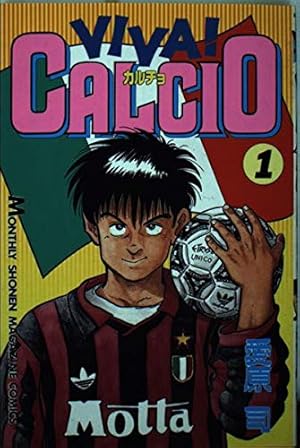 VIVA CALCIO 19 (月刊マガジンコミックス)／愛原 司 VIVA CALCIO 19 (月刊マガジンコミックス) | 愛原 司 |本 | 通販 | Amazon